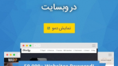 ستاره دار کردن مطالب در گوگل | افزونه WP Review Pro